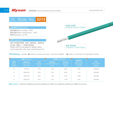 UL3213 실리콘 고무 절연 전선은 600V/150C FT2 가전 제품 전등에게 전보를 칩니다
